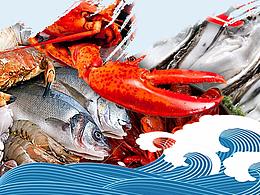 電商水產(chǎn)主題