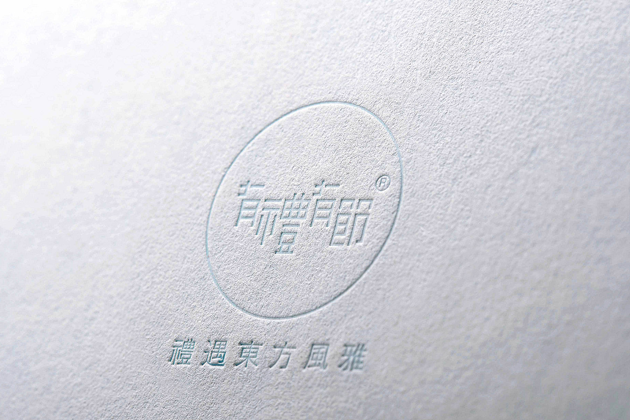 有礼有节《节气作业》手帐