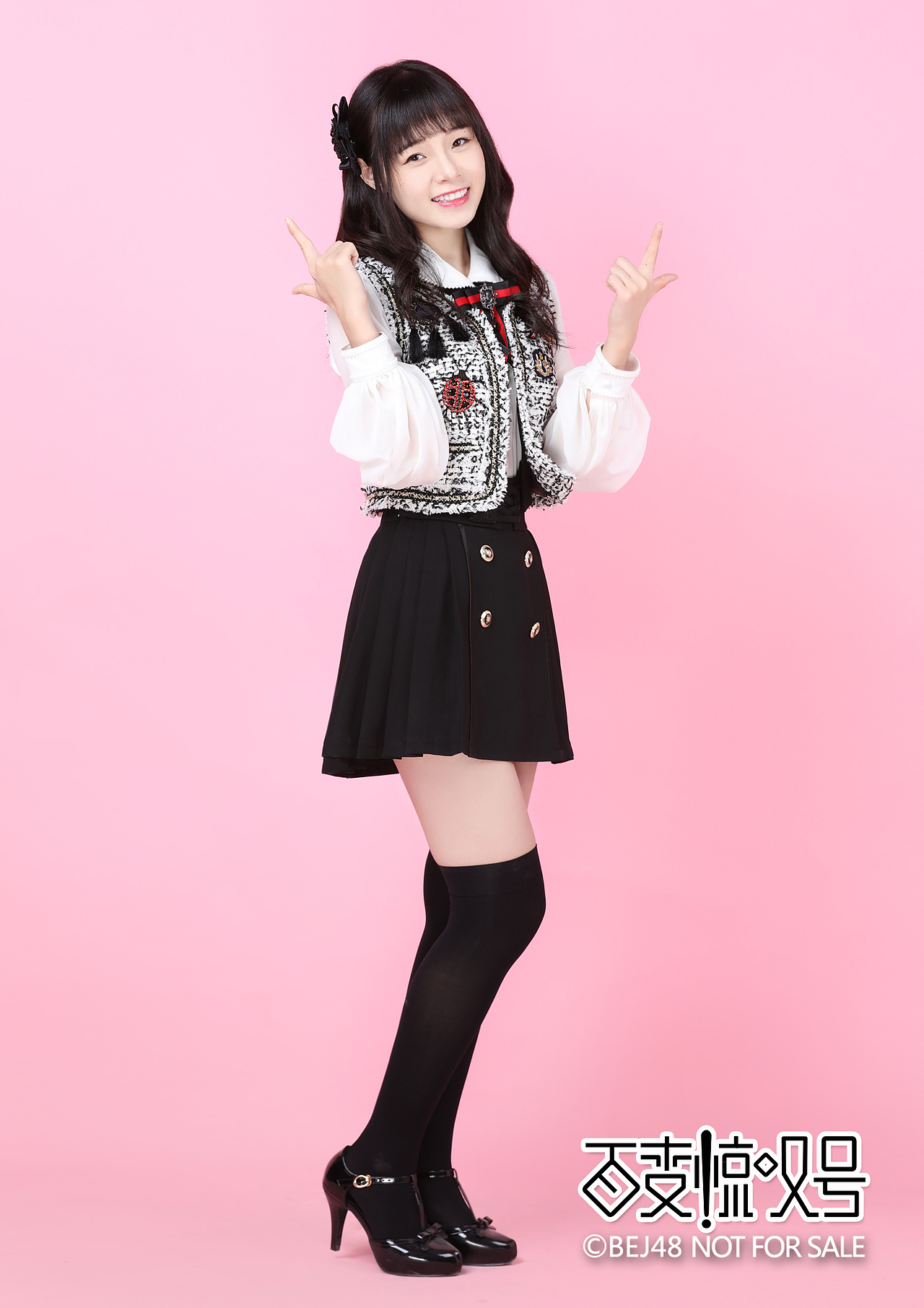 《百变惊叹号》内封生写