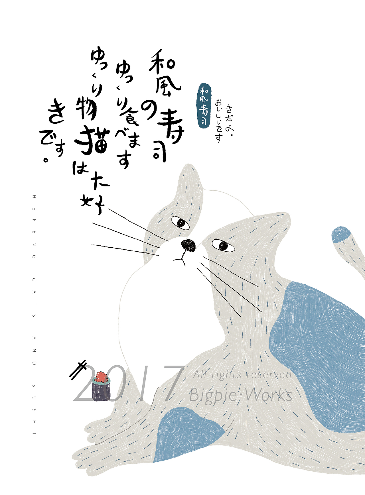 猫の全家福（图ZMTEwMzE1NjEy） - 商业插画 - 站酷设计师Bigpie原创素材 - 站酷ZCOOL