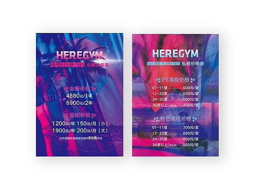 平面設計- 物料
