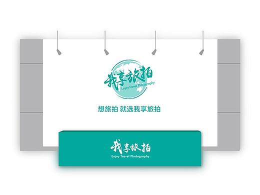 企业VI系统 部分展会效果图设计
