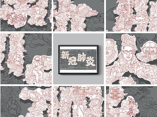 #2020青春答卷#