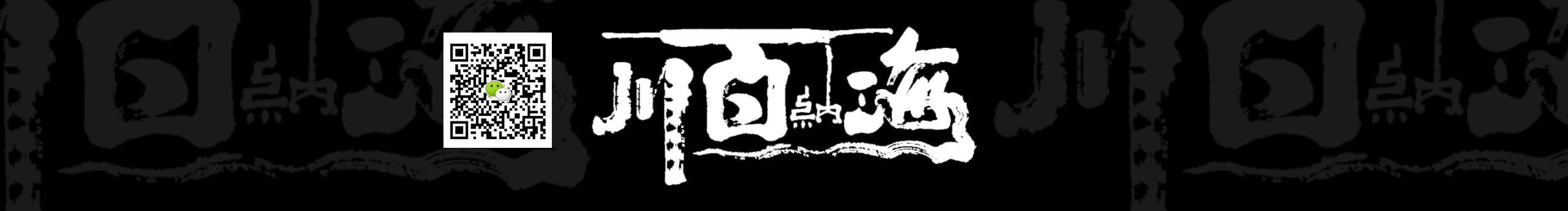 一海千尋的个人主页（封面预览） - 主页封面设置 - 站酷设计师一海千尋原创素材 - 站酷ZCOOL