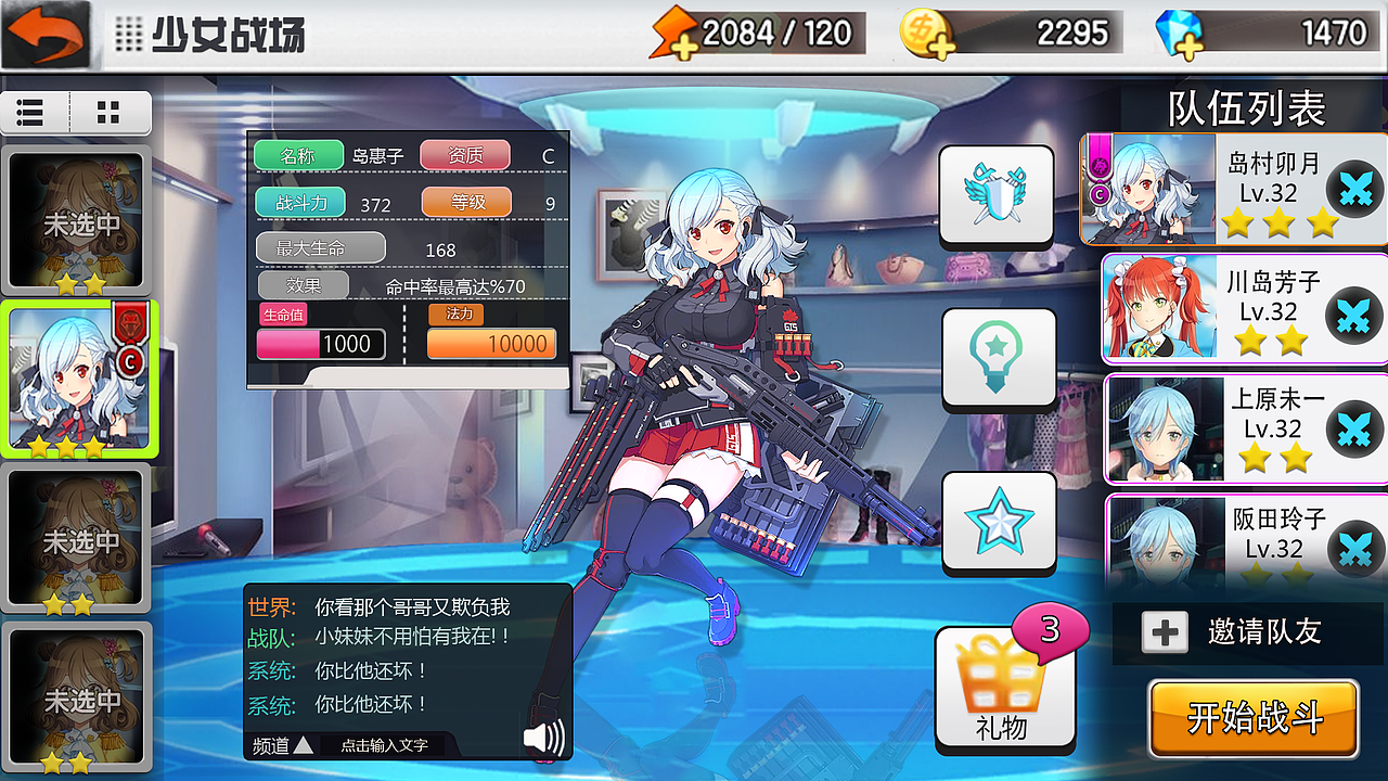 二次元（图ZMTA0NzM0NzQ4） - 游戏UI - 站酷设计师hongdu洪原创素材 - 站酷ZCOOL
