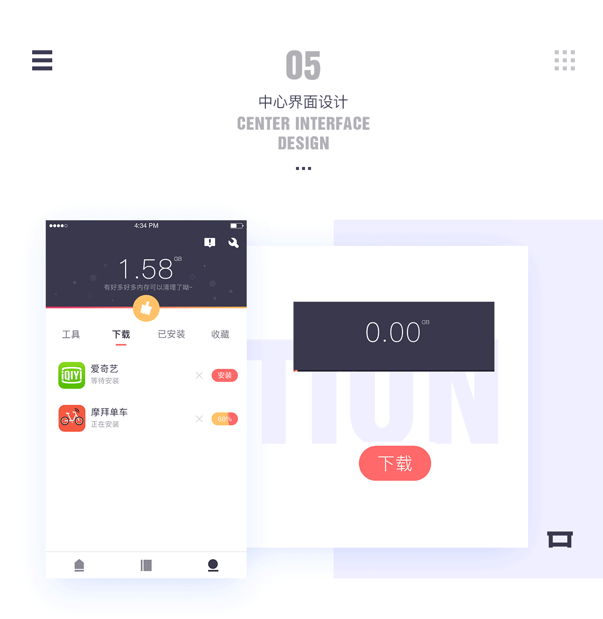 《言之有物》概念APP设计（图ZNzkwODU2NTY=） - APP界面 - 站酷设计师六小鱼原创素材 - 站酷ZCOOL