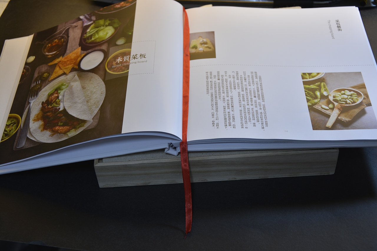 《秋歌》书籍排版设计（图ZMTExNzE0NDIw） - 书籍/画册 - 站酷设计师花耶M原创素材 - 站酷ZCOOL