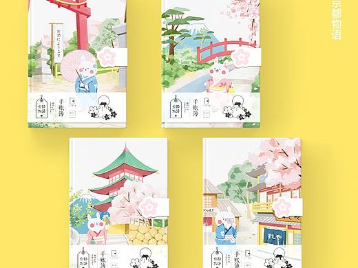 本册 | 京都物语