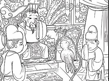 捉迷藏儿童插画