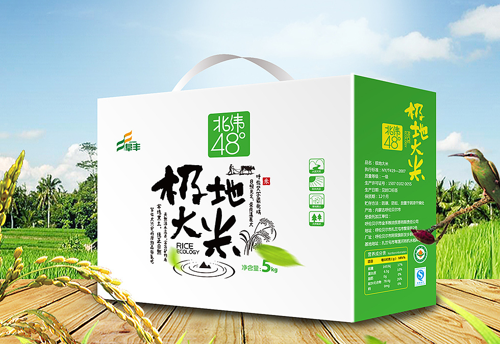 大米包装设计