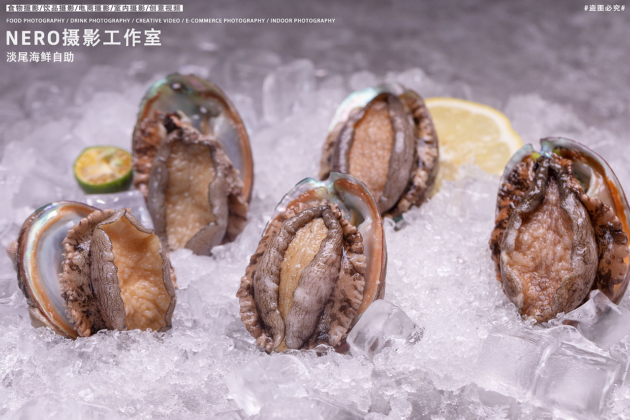 美食摄影 | 淡尾海鲜自助