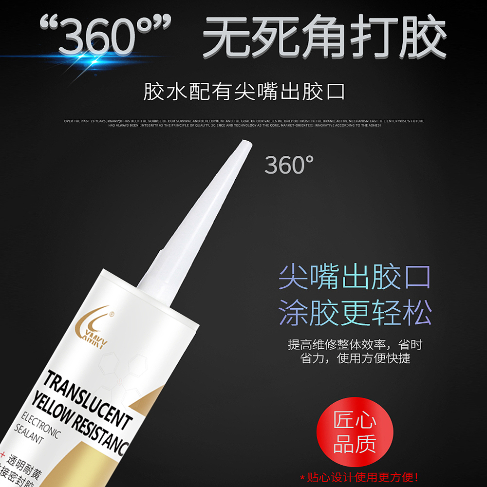 KG-806产品包装设计效果图+详情包