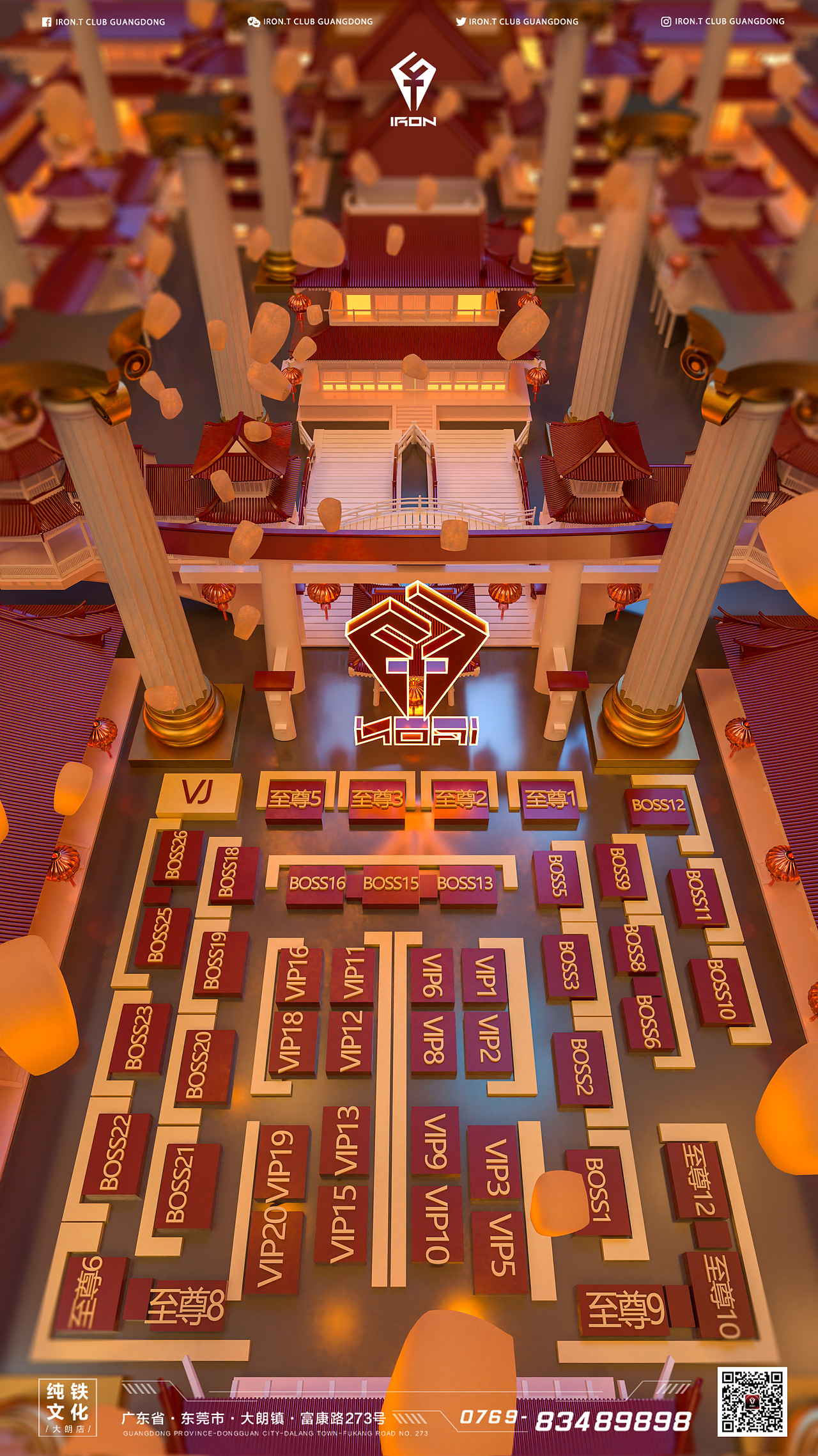 2021年C4D+Octane作品成长记（图ZMjg2NjQzMDk2） - 场景 - 站酷设计师阿QINZHICHENG原创素材 - 站酷ZCOOL
