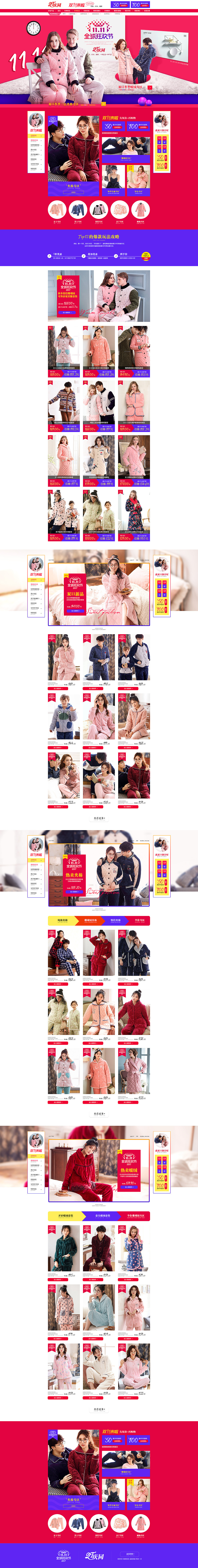 2017年终合集（图ZMTA1NDk5NDky） - 电商 - 站酷设计师ltqd原创素材 - 站酷ZCOOL