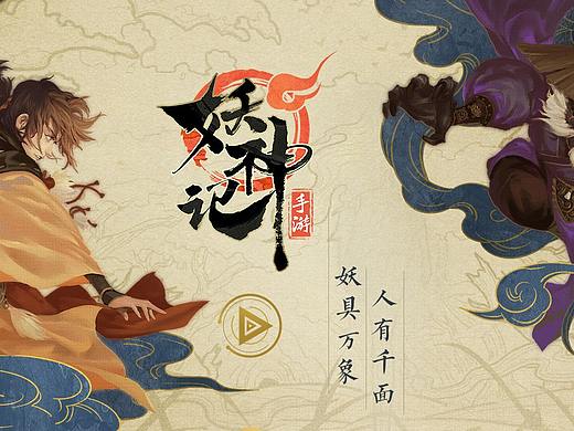 2018年总结-游戏页面