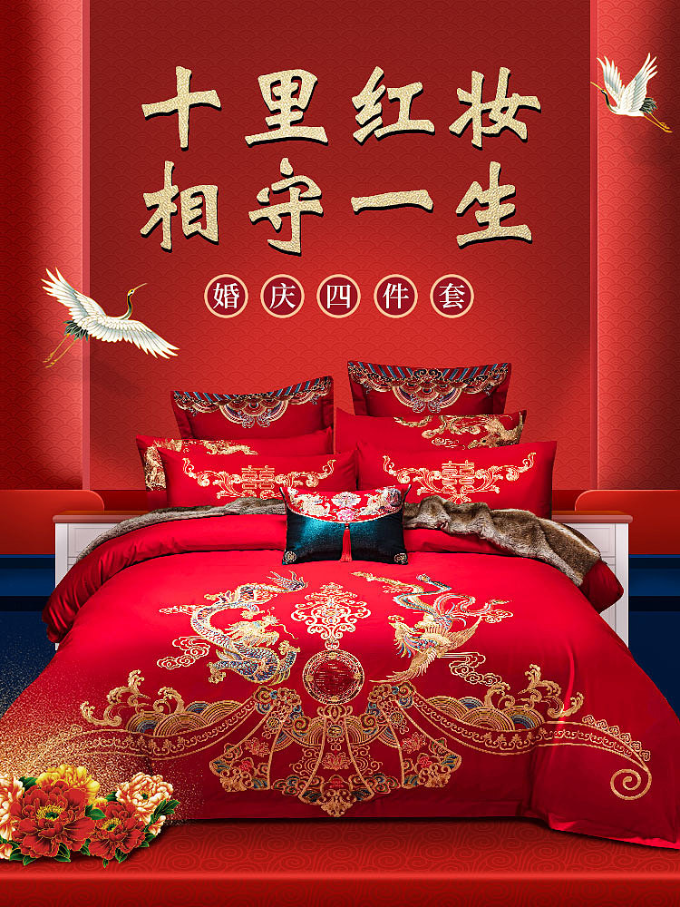 PS——四件套古风婚假场景搭建合成（图ZMjAwOTQzNjk2） - 海报 - 站酷设计师书谦寒原创素材 - 站酷ZCOOL