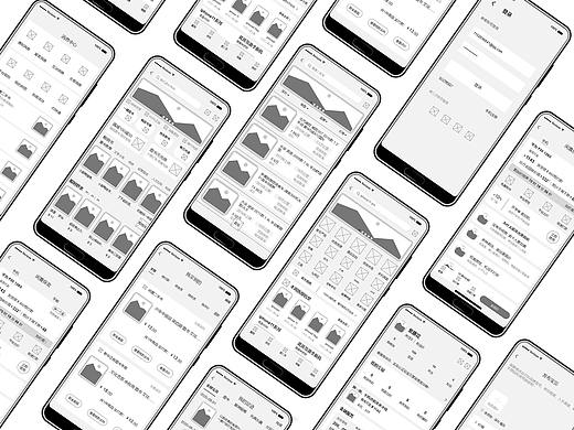 原型图APP