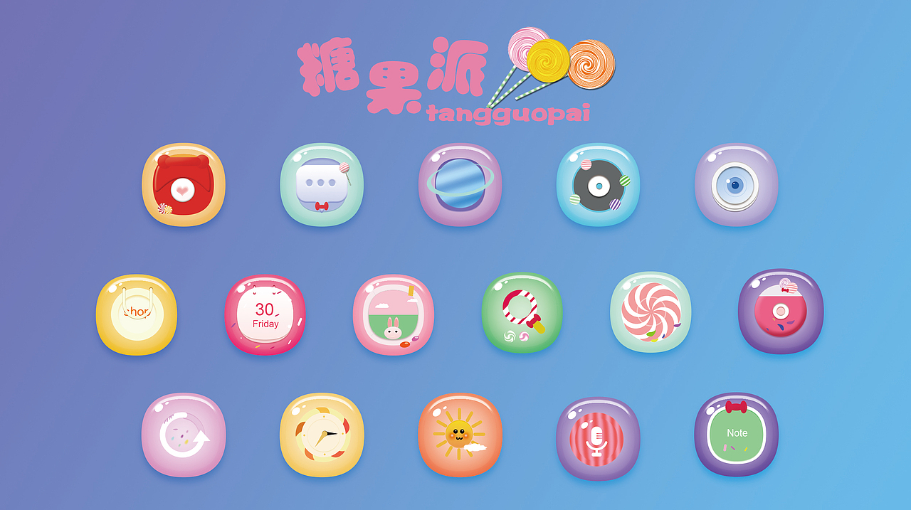 作品集（圖ZNDU1Mzg3MDg=） - 其他UI - 站酷設(shè)計(jì)師白曉靜原創(chuàng)素材 - 站酷ZCOOL