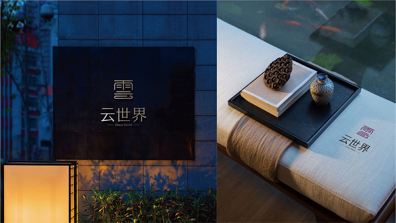 中央花园地产提案设计（图ZMTM3MDgwNDIw） - 品牌 - 站酷设计师普尔纳斯原创素材 - 站酷ZCOOL