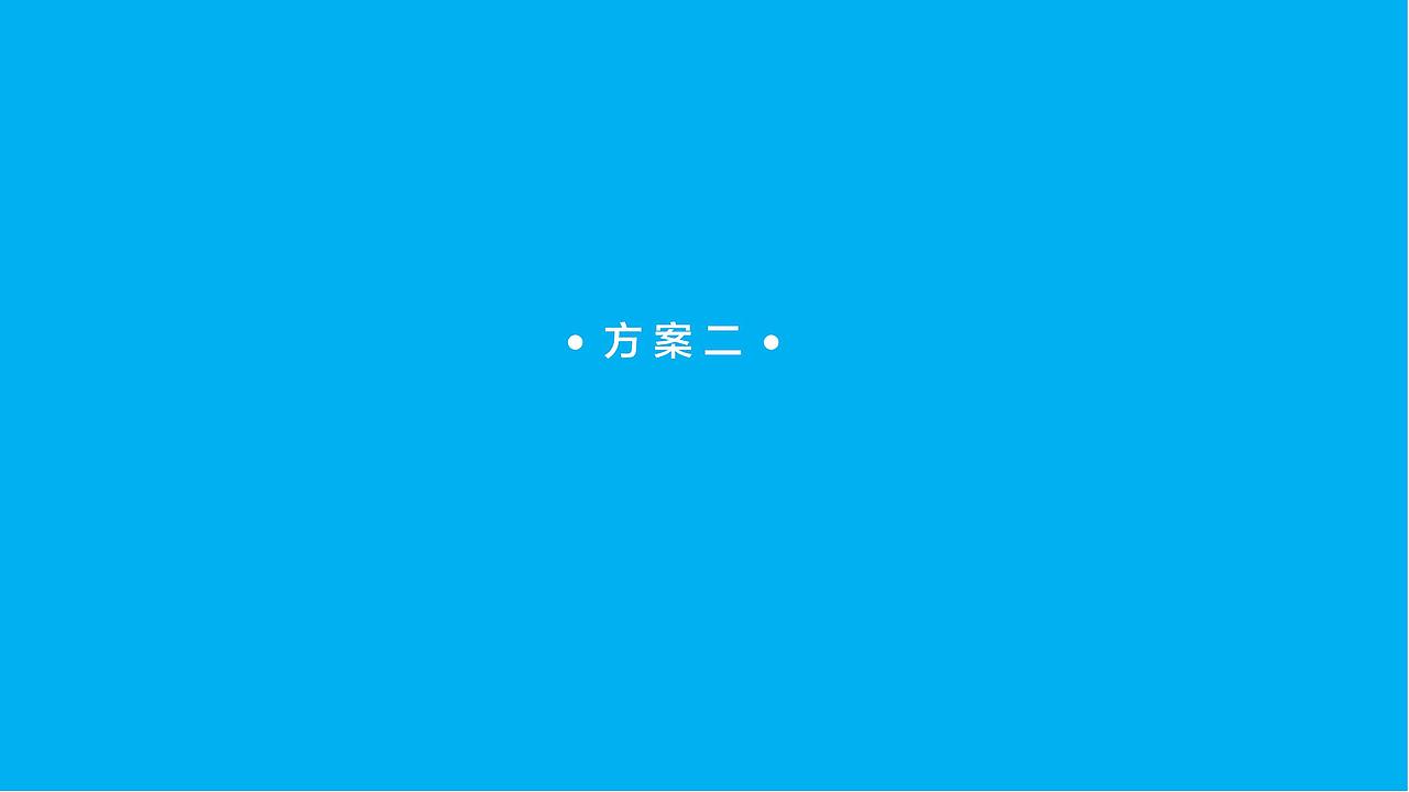 山东电力建设第三工程IP形象设计