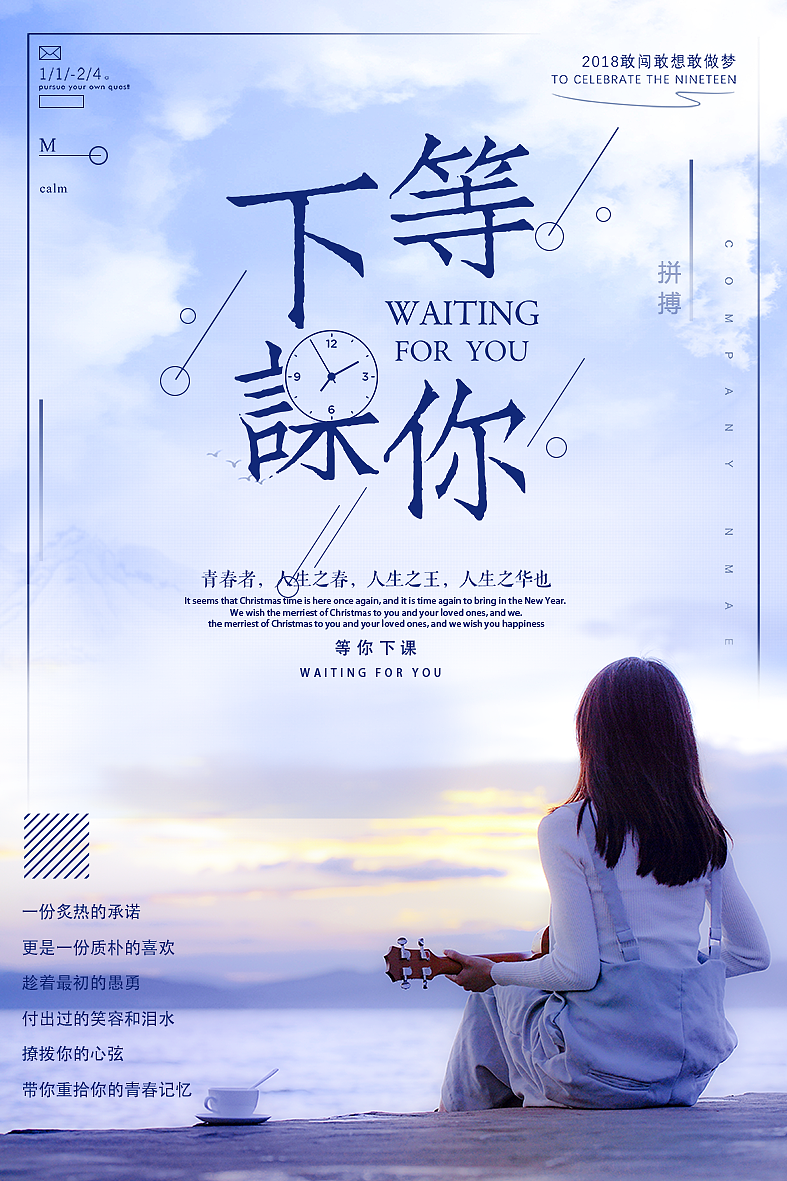 练习（图ZMjYwOTQ2NDky） - 海报 - 站酷设计师萌芽小白原创素材 - 站酷ZCOOL