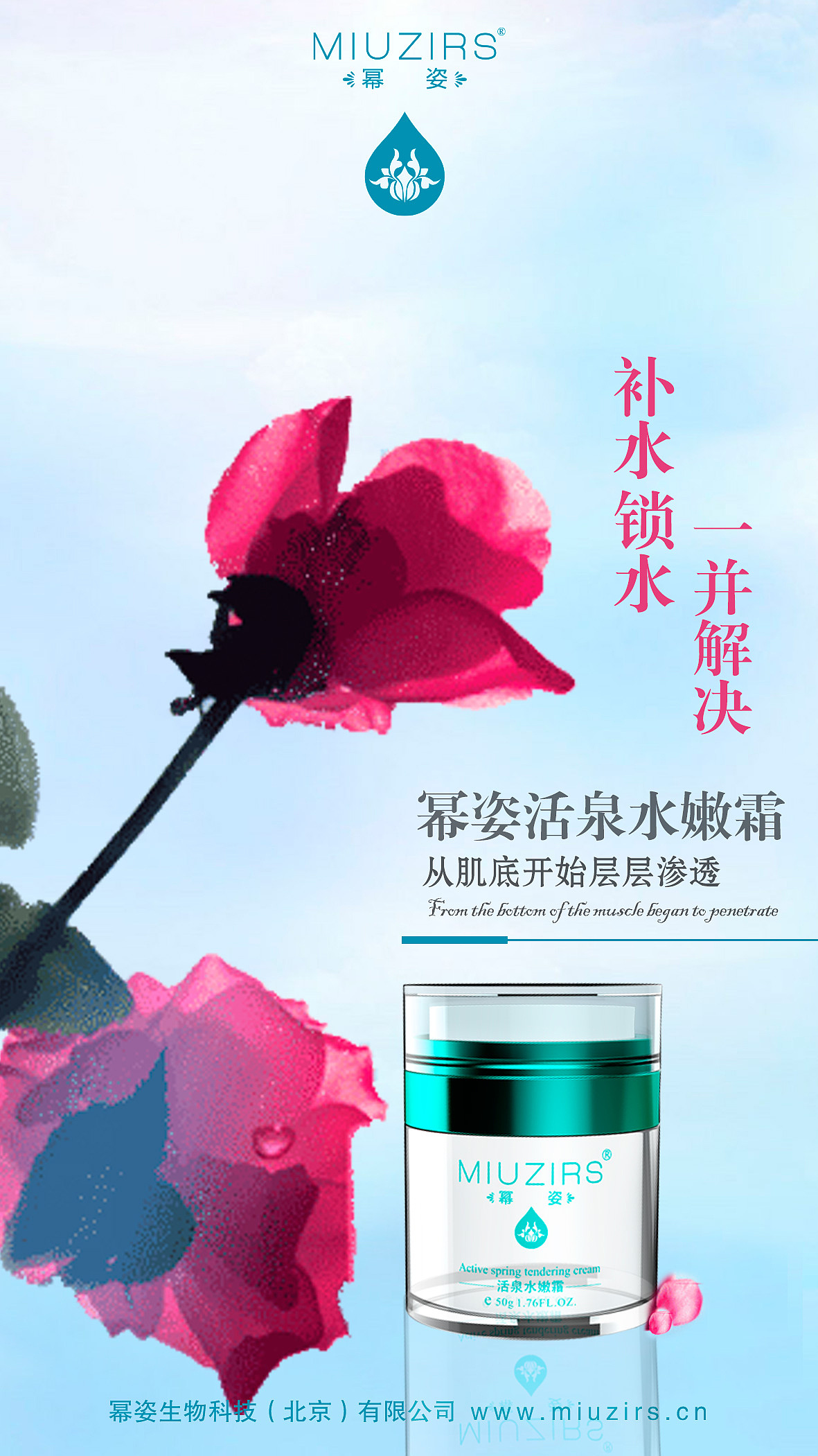 平面图片（图ZNzM1Mzg4NzI=） - 海报 - 站酷设计师留白0508原创素材 - 站酷ZCOOL