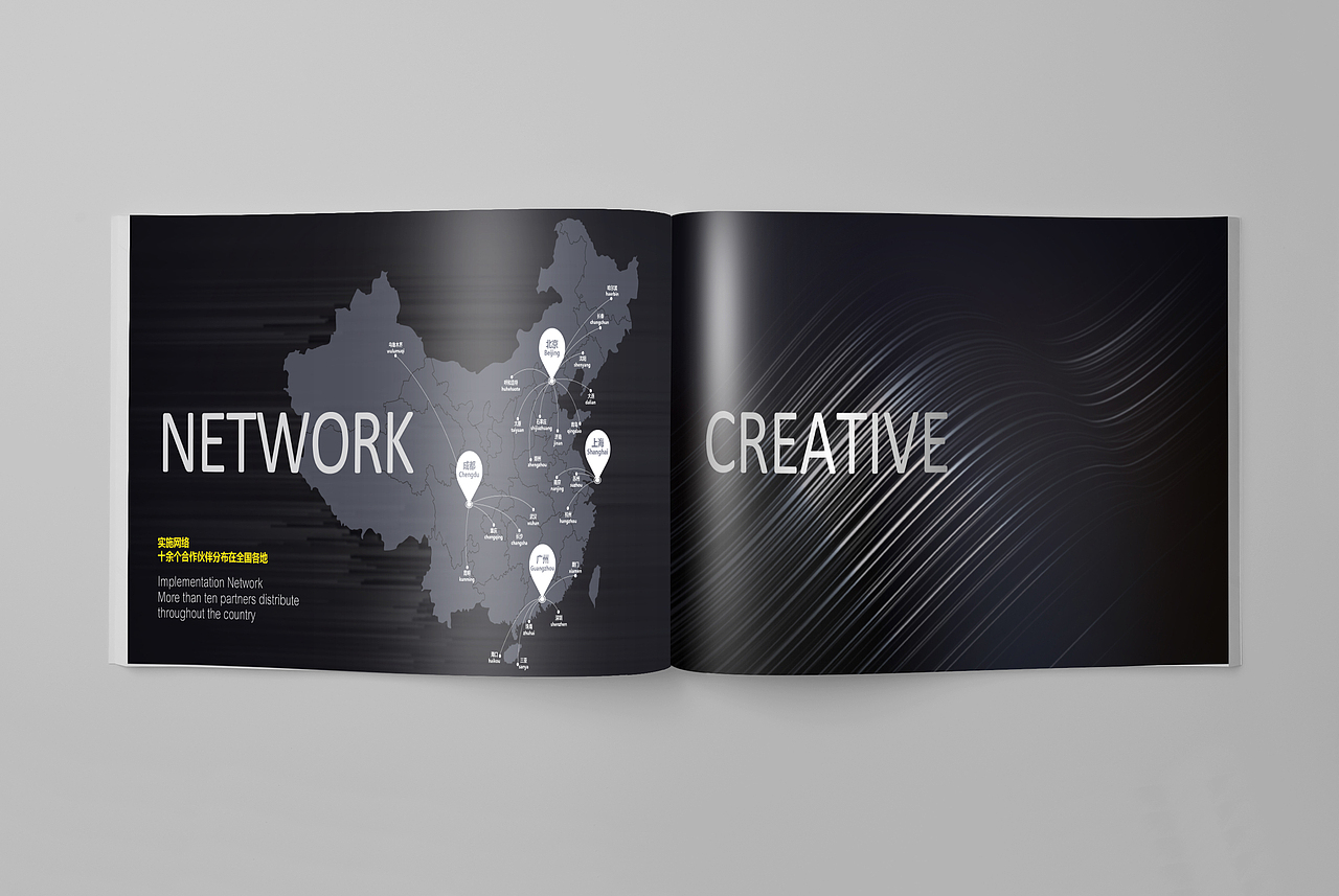 企业画册（图ZMTA1MjYwMTA0） - 书籍/画册 - 站酷设计师康博原创素材 - 站酷ZCOOL