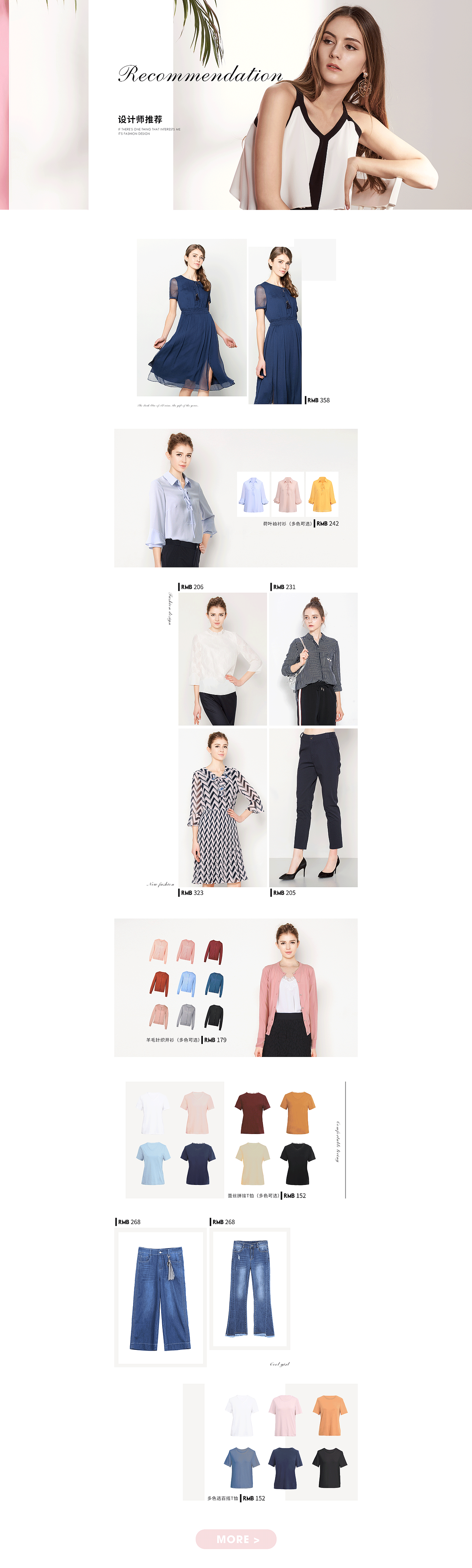 工作一年来电商作品总结（图ZMTE3MTkyNDQw） - 电商 - 站酷设计师越笙笙原创素材 - 站酷ZCOOL