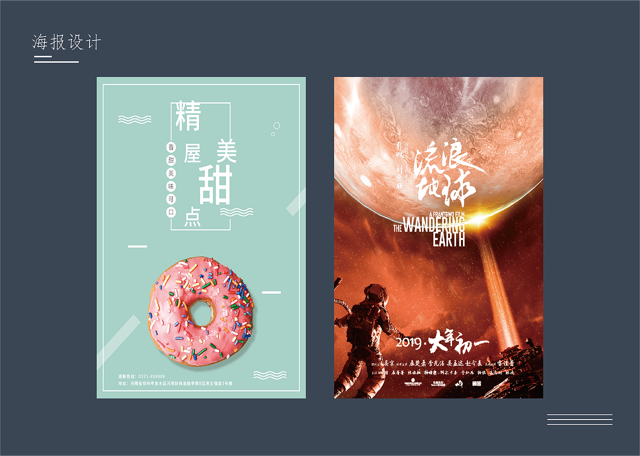 作品集（图ZMTU1NTA5NTEy） - 宣传物料 - 站酷设计师梁正伟原创素材 - 站酷ZCOOL
