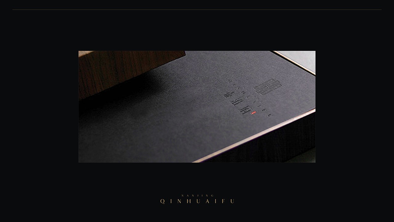 秦淮府（图ZMTcxMDA4NTc2） - 品牌 - 站酷设计师莫西莫西桑原创素材 - 站酷ZCOOL