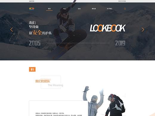 網(wǎng)頁（個人主頁-ZMzk0MzUwMTY=） - 企業(yè)官網(wǎng) - 站酷設計師witch小女巫原創(chuàng)素材 - 站酷ZCOOL