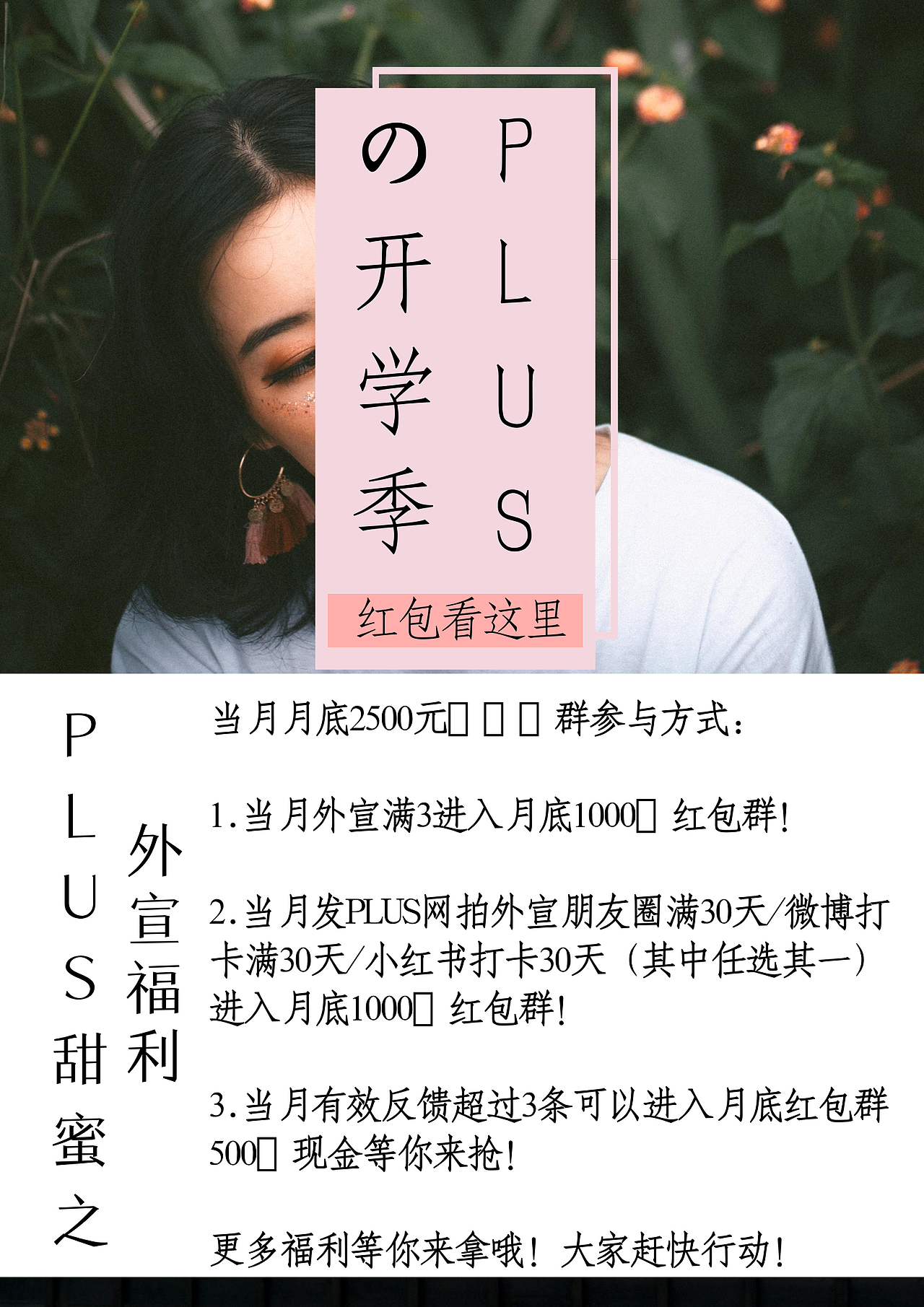 简约海报（图ZMjI3Nzg3ODQw） - 海报 - 站酷设计师花开花落花满枝原创素材 - 站酷ZCOOL