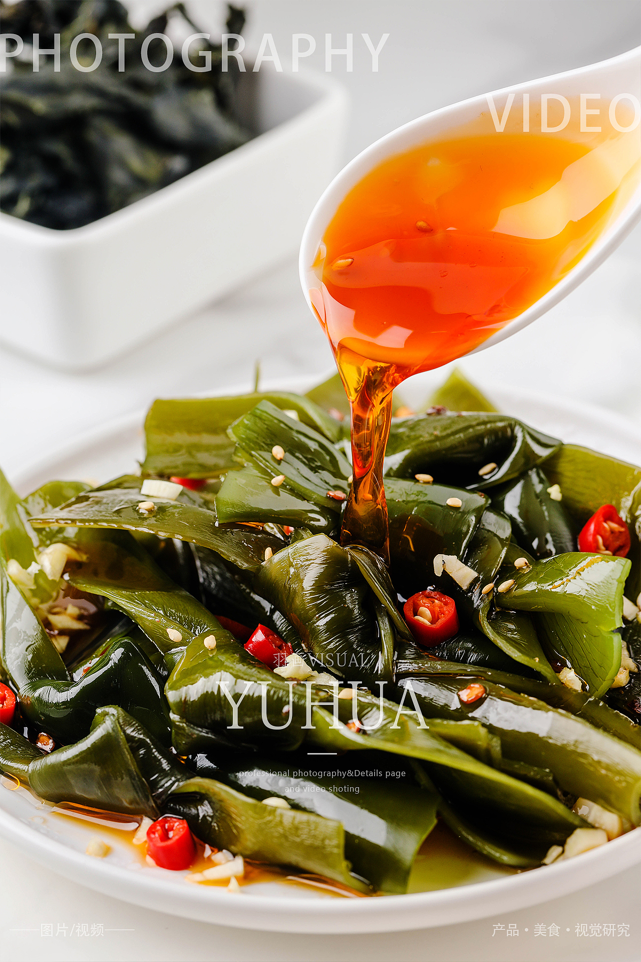 滑蛋土司鸡排饭黑木耳裙带菜海带结白醋辣椒面欧芹粉末