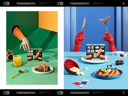 美食摄影 | 味局香肠 ✖ foodography 