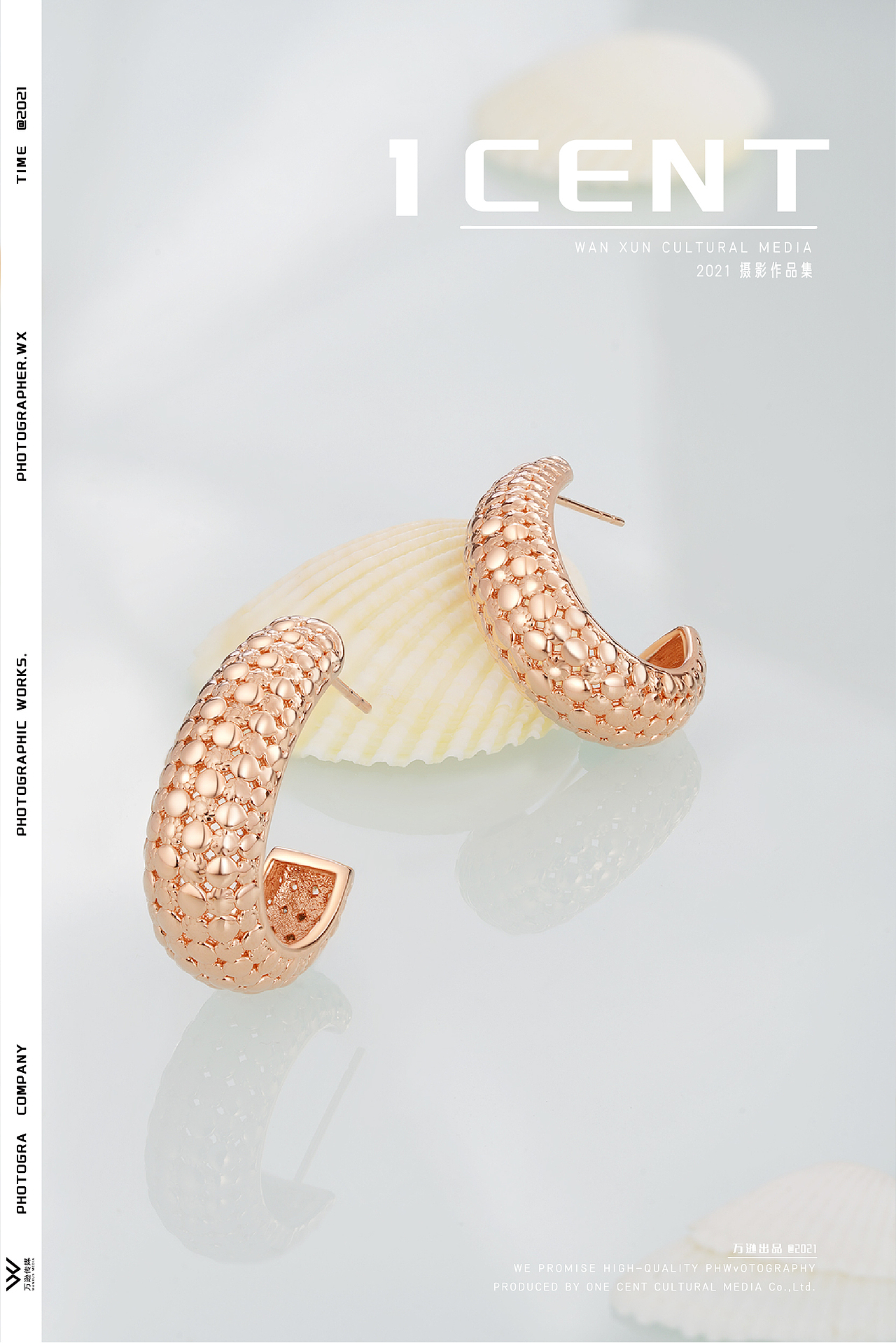 夏日清爽贝壳系列 | 万逊传媒（图ZMjc4NDI4NTAw） - 产品摄影 - 站酷设计师万逊1CENT传媒原创素材 - 站酷ZCOOL