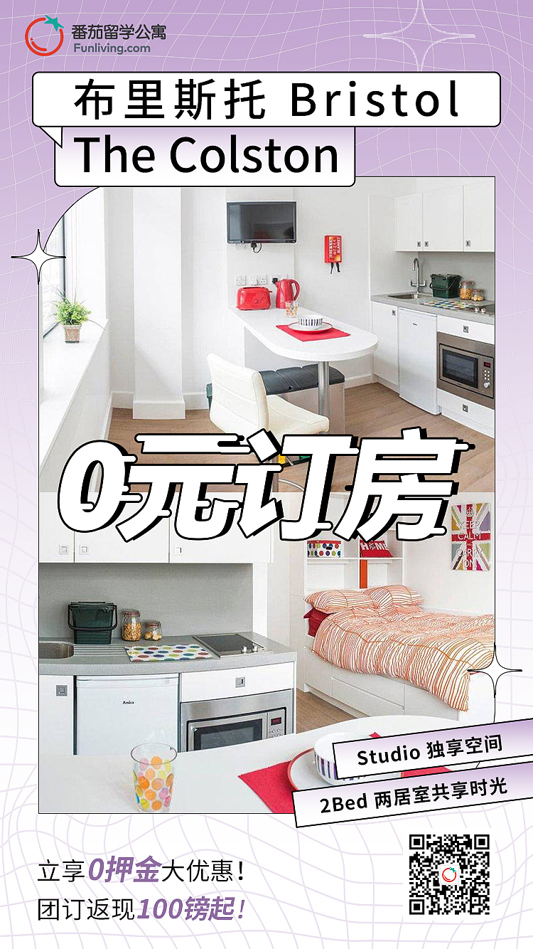 房屋租赁推广海报（图ZMjgyNDk5OTc2） - 海报 - 站酷设计师Are吖原创素材 - 站酷ZCOOL