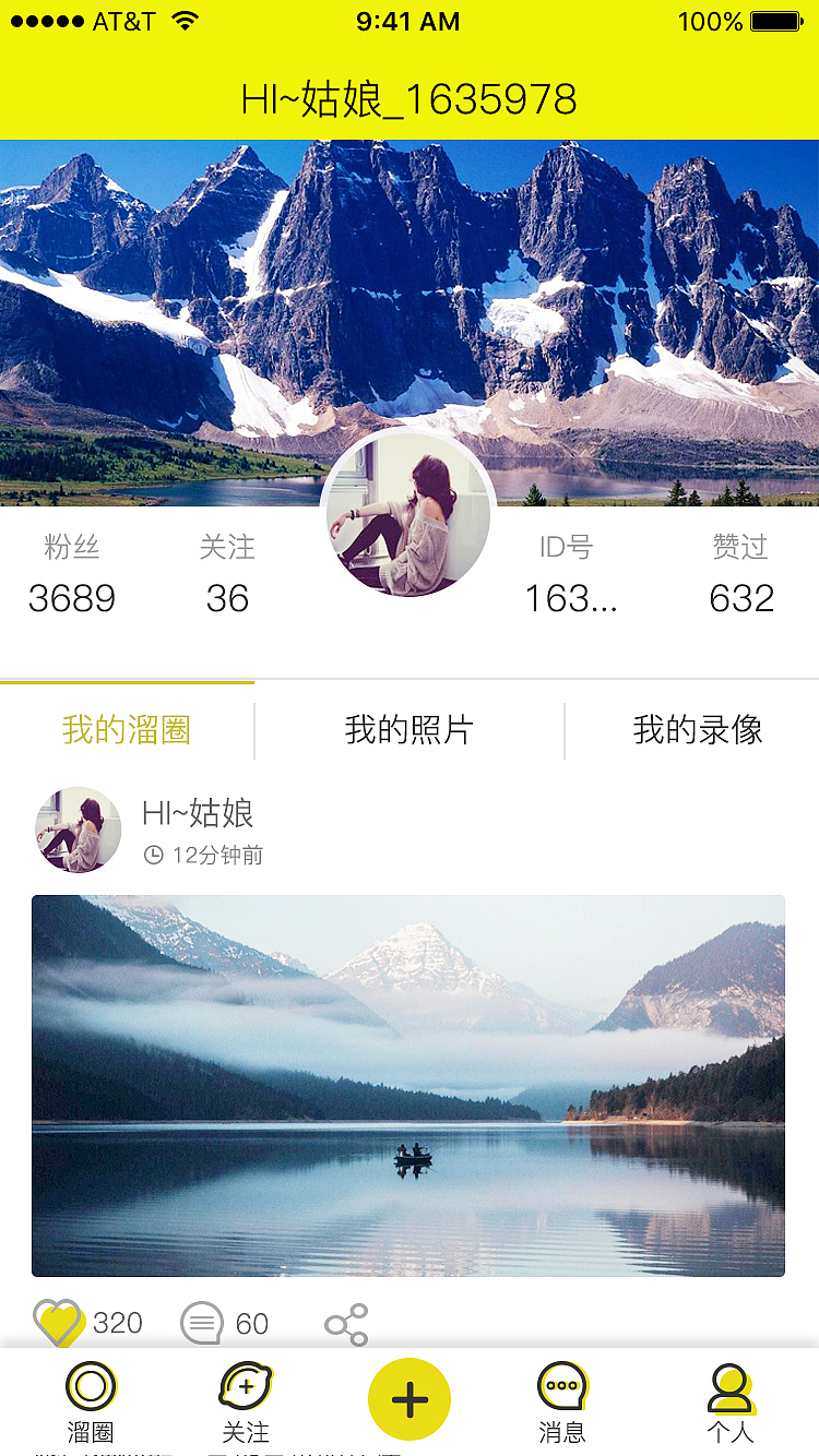 溜达儿（图ZOTIyOTAwNDA=） - APP界面 - 站酷设计师美美玉原创素材 - 站酷ZCOOL