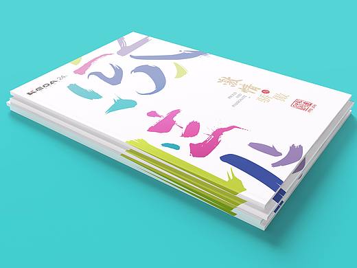 期刊