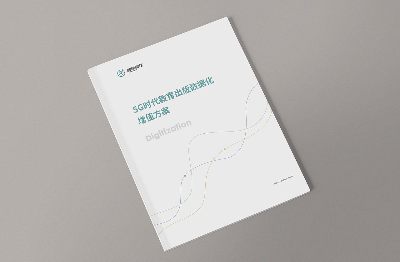 解决方案宣传手册（图ZMTc5MjUzOTgw） - 书籍/画册 - 站酷设计师未子术原创素材 - 站酷ZCOOL