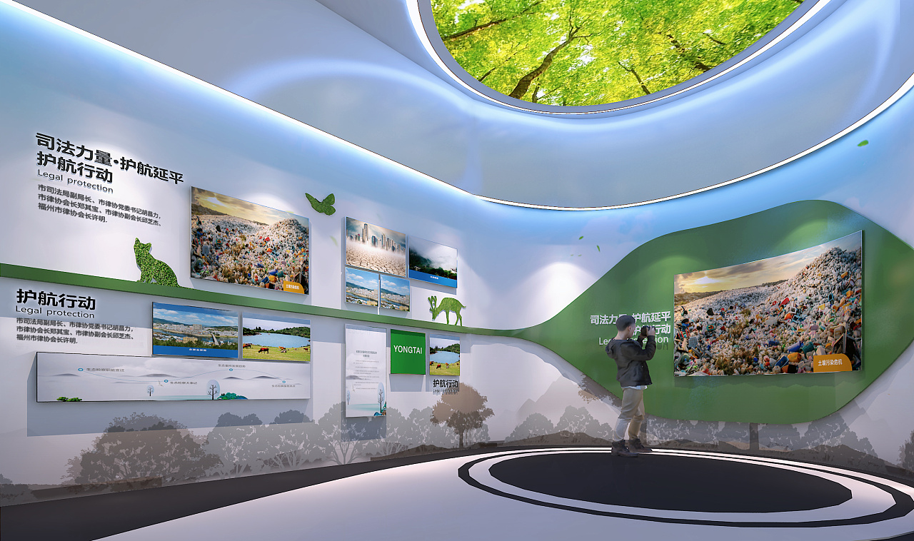 生态司法展厅|空间|家装设计|哈兰德大卫山姆士 - 原创作品 - 站酷