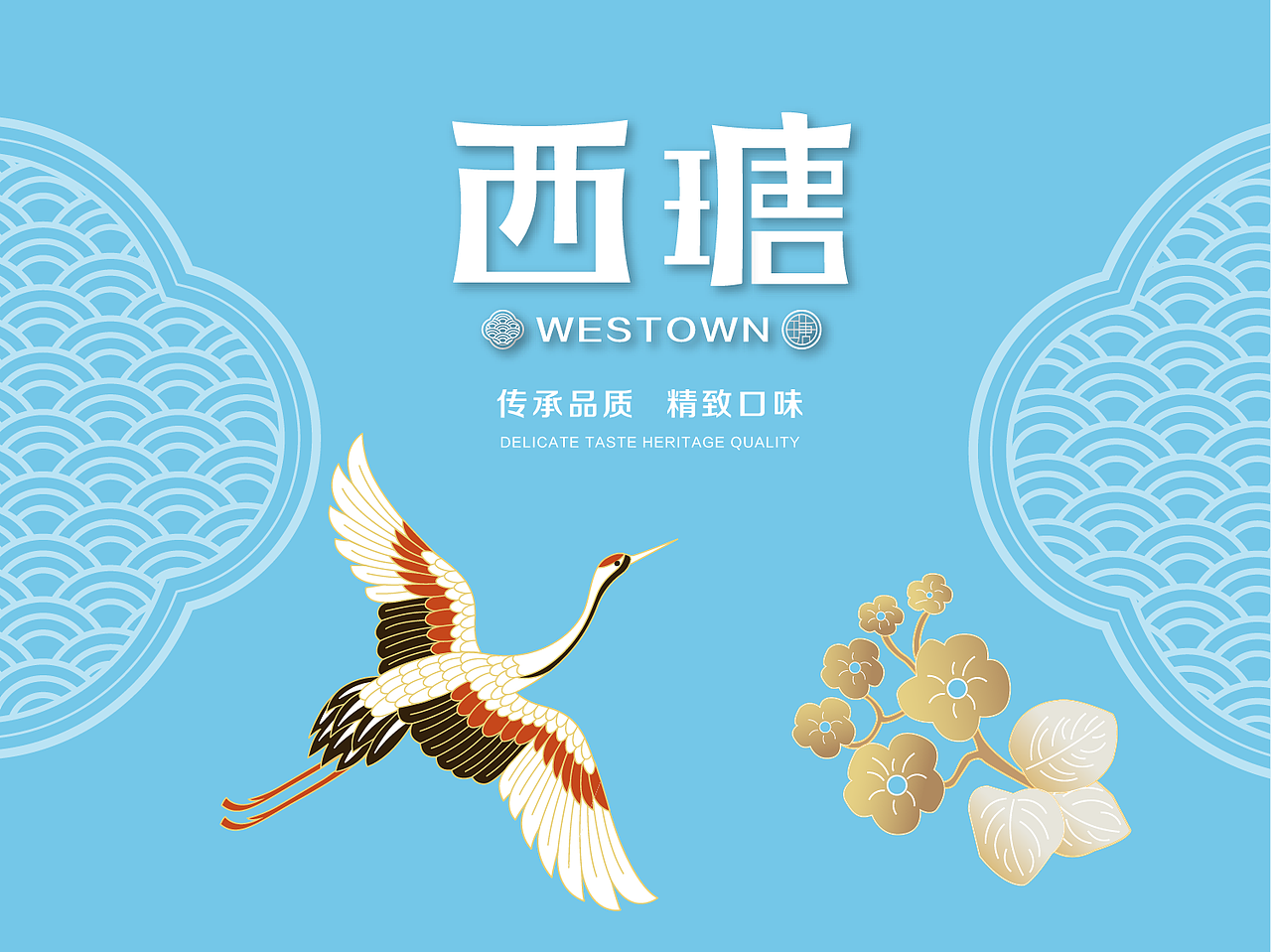 WESTOWM（图ZMjI4NDQ0NDky） - 品牌 - 站酷设计师赤云品牌原创素材 - 站酷ZCOOL