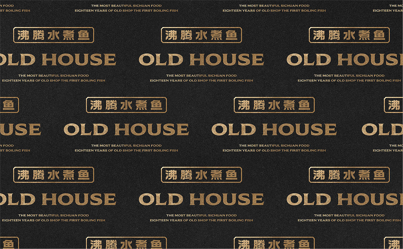 老屋川菜丨ABD案例(图ZMjQzMzQ5MzEy) - 品牌 - 站酷设计师ABD品牌策略设计原创素材 - 站酷ZCOOL