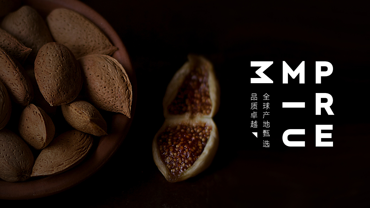 Competitive Presentation 2019