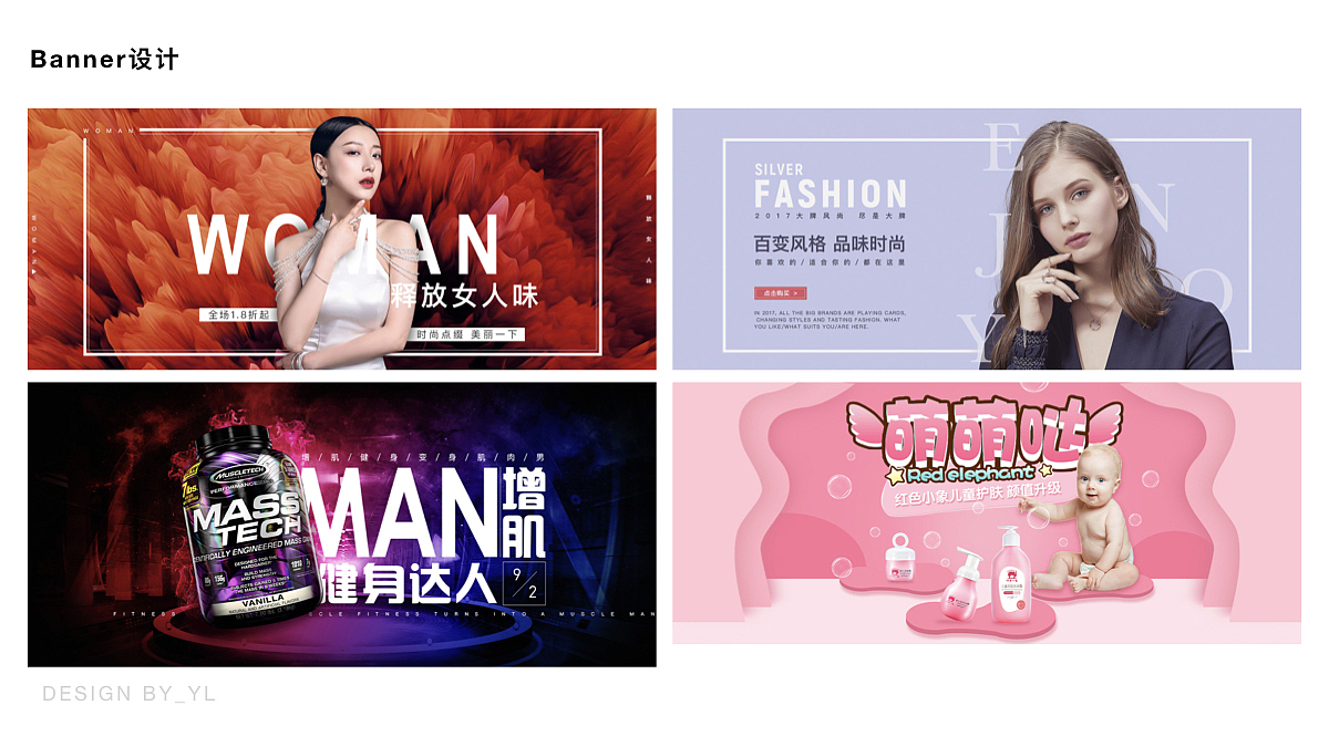 UI视觉设计作品集（图ZMTU4MTk1MDQw） - APP界面 - 站酷设计师坨一坨原创素材 - 站酷ZCOOL