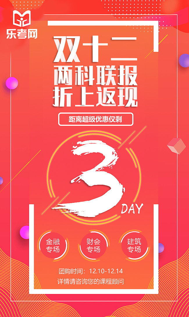 海报（图ZMjAxMTg0MzEy） - 海报 - 站酷设计师佟佟不是你的佟佟原创素材 - 站酷ZCOOL