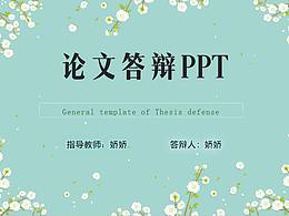 毕业设计哇～～～