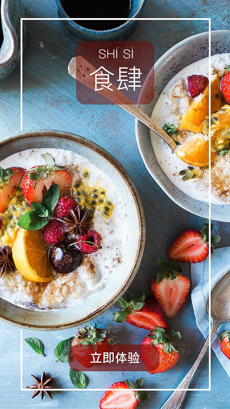 美食APP界面（图ZMjMwODcxMjgw） - APP界面 - 站酷设计师Alhoa原创素材 - 站酷ZCOOL