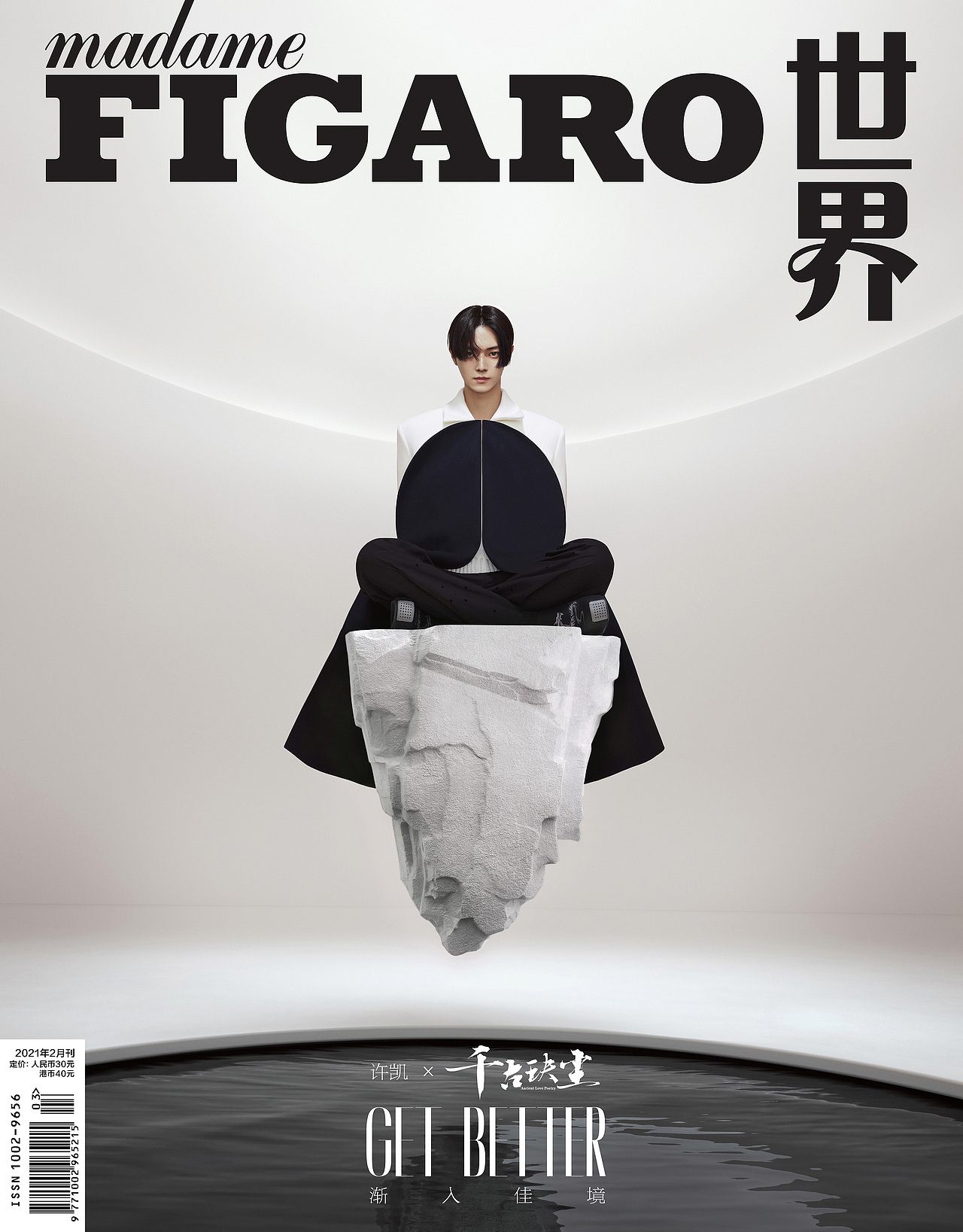 许凯杂志大片（图ZMjQ0MDg2NzUy） - 修图/后期 - 站酷设计师摄影师刘杨原创素材 - 站酷ZCOOL