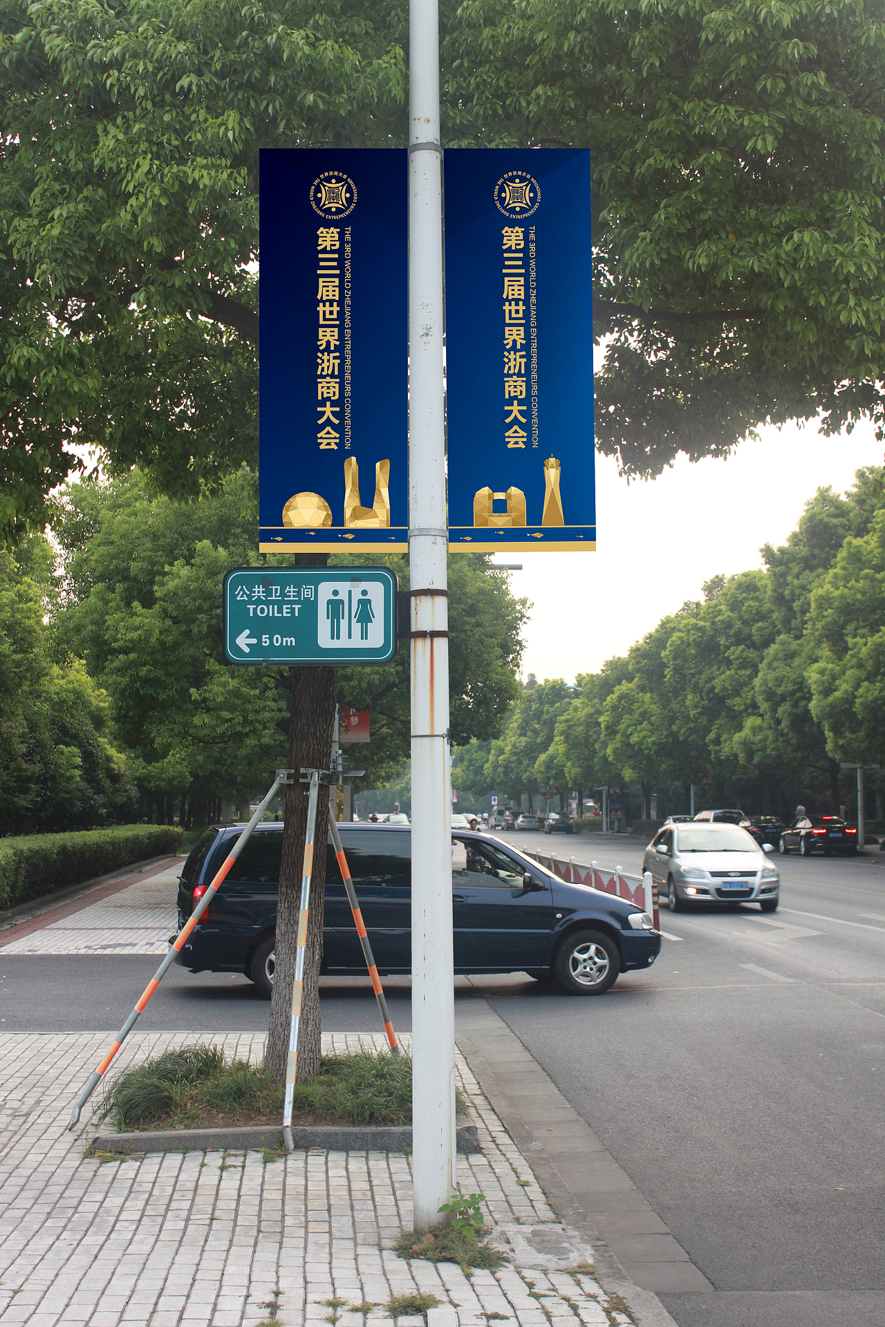 世界浙商大会会场布展方案（图ZNDQxNDEzNTI=） - 舞台美术 - 站酷设计师任婧雯原创素材 - 站酷ZCOOL