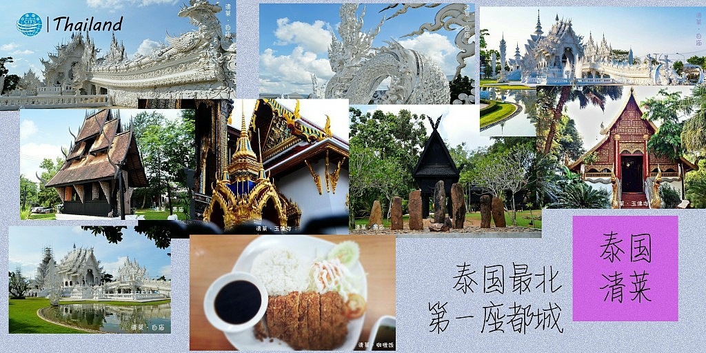 泰国旅游做的型录（图ZNzQ4NzM1MTY=） - 宣传物料 - 站酷设计师teemosmushroom原创素材 - 站酷ZCOOL
